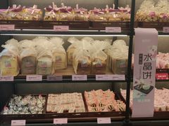-御品轩(佳汇幸福里店)