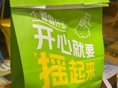 -蛙喔牛蛙(百联南方店)