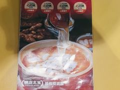 -猪腰一家·地道佛山菜(盐步店)