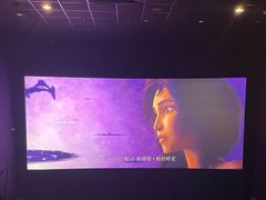 -博纳UA影城(KK Mall IMAX店)