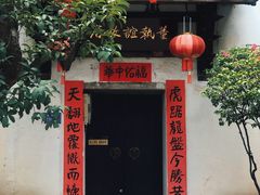 -三坊七巷历史文化街区