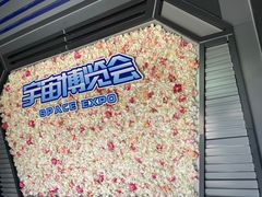 -厦门方特梦幻王国