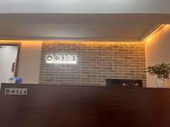 -雅享养生·中医调理·筋骨艾灸(广兰路店)