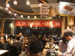 -聚点串吧·北京烧烤(赵登禹路店)