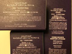 黛珂三件套价格-国药中服免税(北京坊店)
