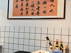 -芈重山老火锅(广州首店)