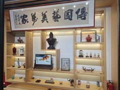 -瑞象国艺馆