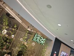 -绿茶餐厅(滨海万达广场店)