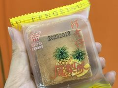 -阿吉仔(大元路店)