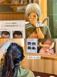 -丝客富脱发养发头皮馆
