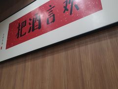-牛签签串串香(IFS店)