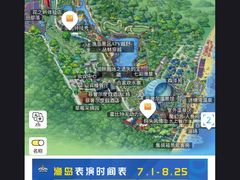 -渔岛海洋度假区