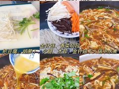 -二姐家三个拿手菜·北塘海鲜·大馅锅贴王(成林道店)