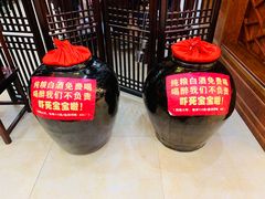 -农家小院(朱雀桥店)