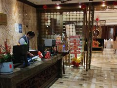 -鸿运轩中餐馆(浙江国际雷迪森广场酒店)