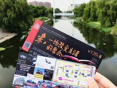 -上海汽车会展中心
