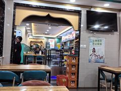 -西域美食(西直门南小街店)