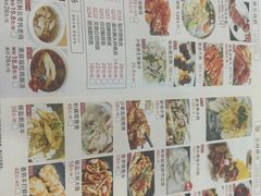 -和乐喜点(宝岗大道店)