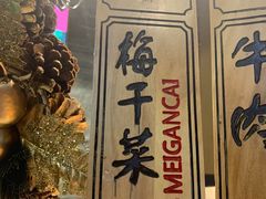 -阿甘锅盔(合生汇购物中心店)