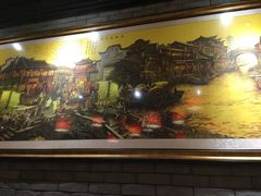门面-四点金饭店(将军澳店)