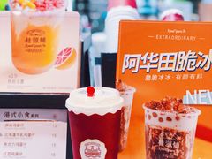 -桂桂茶(歌斐中心店)