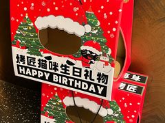 -烤匠麻辣烤鱼(万象城店)