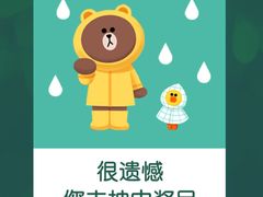 -绝味鸭脖(五小区店)