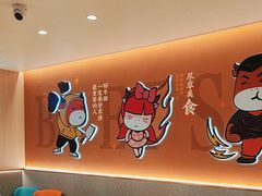 -豪享来(我格广场店)