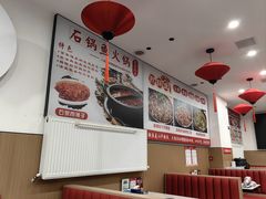 -钟记陕南菜·煎锅鱼(红专南路店)