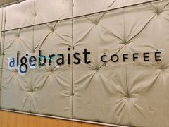 -代数学家algebraist(东吴龙湖天街店)