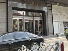 -北京SKP