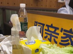 -阿亲家·韩式无限烤肉(春熙路店)