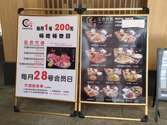 -龍二烧肉酒场(九亭店)