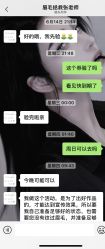 -一个差评成就的纹眉店