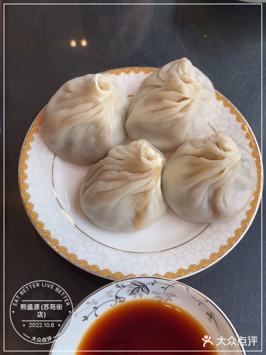 熙盛源(苏苑街店)图片