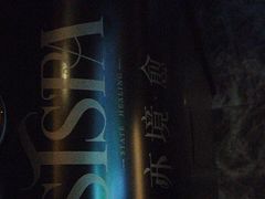 -亦境芳香·SPA影院足道(梅林店)