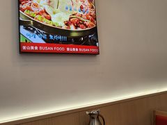 -釜山美食(大润发店)