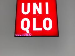 -优衣库(哈尔滨乐松广场店)