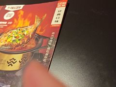 -探鱼·鲜青椒爽麻烤鱼(北京路天河城店)