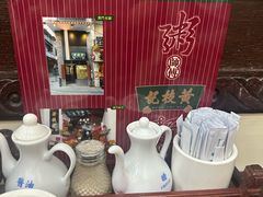 -黄枝记(议事亭前地店)