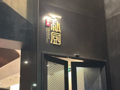 -炳胜私厨(中达旗舰店)