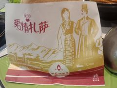 -一叶一世界·素食餐厅(锦华万达店)