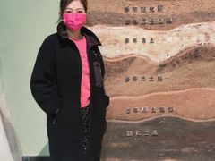-青藏高原自然博物馆