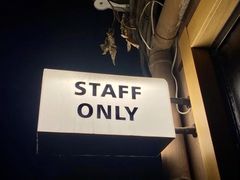 -STAFF ONLY Bar(南台巷店)
