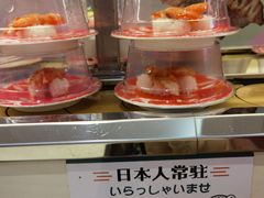 -京樽回転寿司(奥林匹克店)
