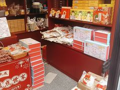 -沈大成(南京东路店)