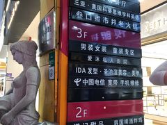 -解放路步行街                
