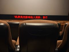 -UME影城(中国巨幕高新店)
