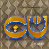 林和西｜置身天河寫字樓中安靜一隅の咖啡店
