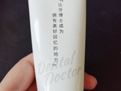 -牙博士口腔(杨浦店)